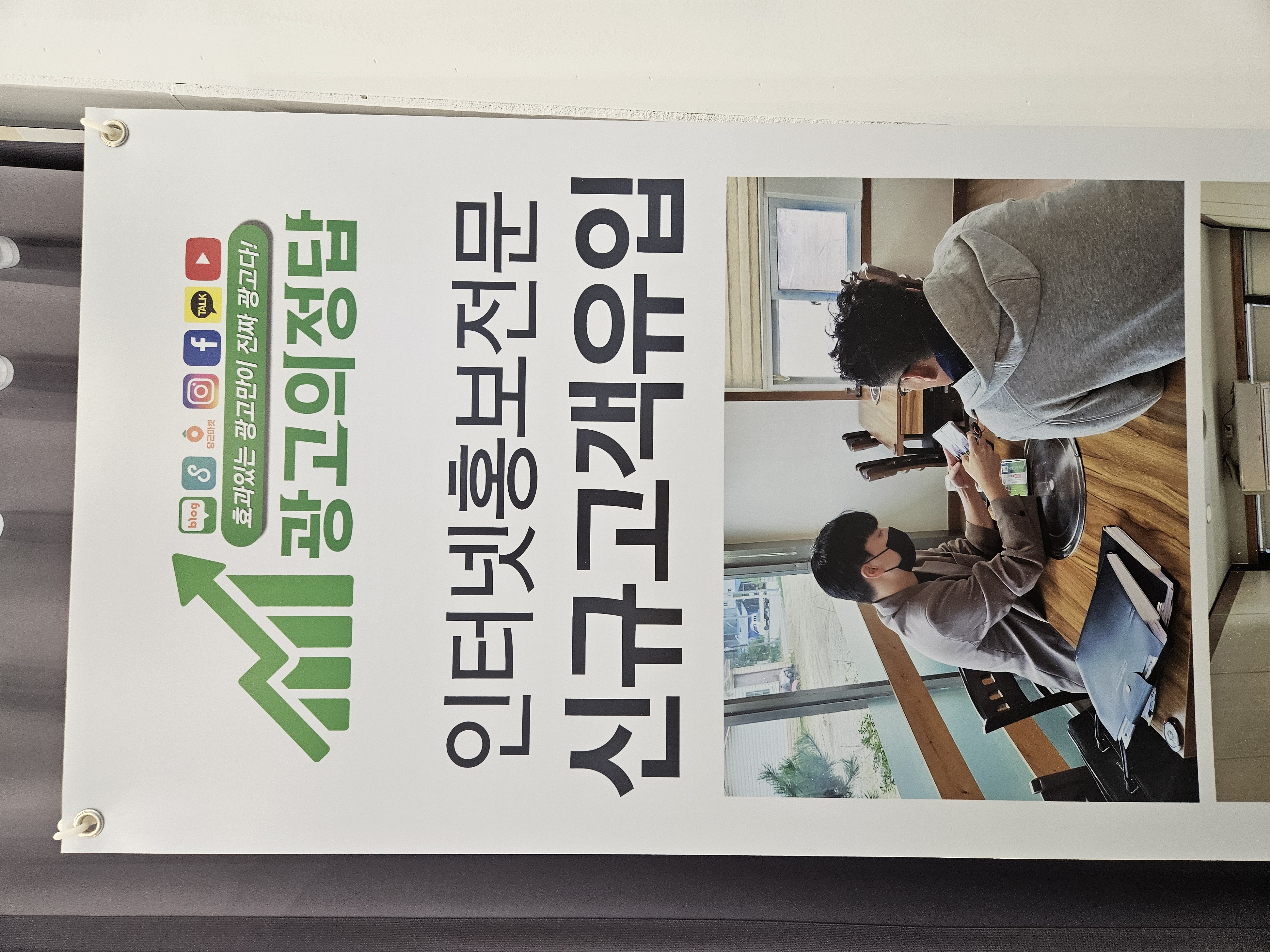 광고의정답 제공 마케팅 안내 이미지 4