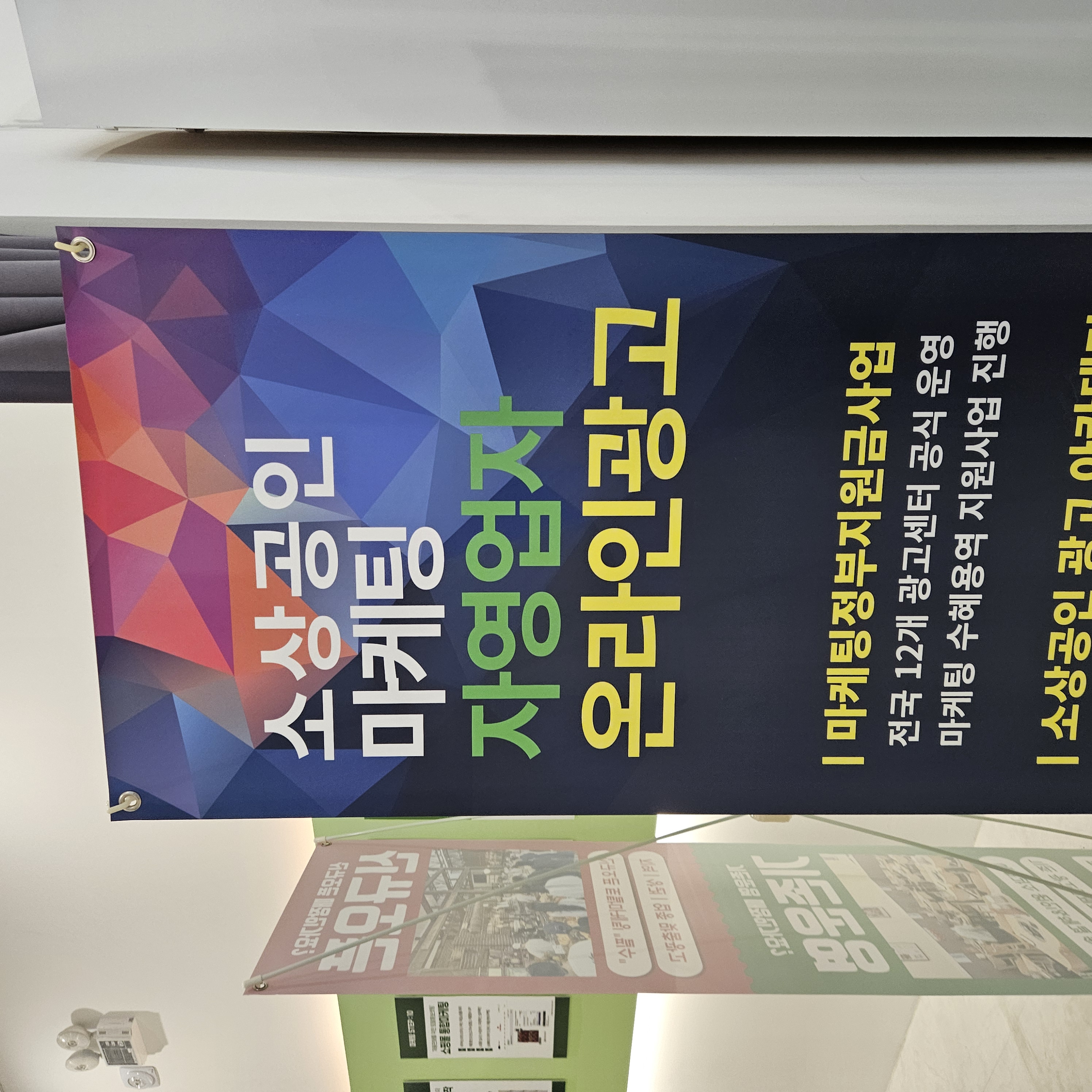 광고의정답 제공 마케팅 안내 이미지 3