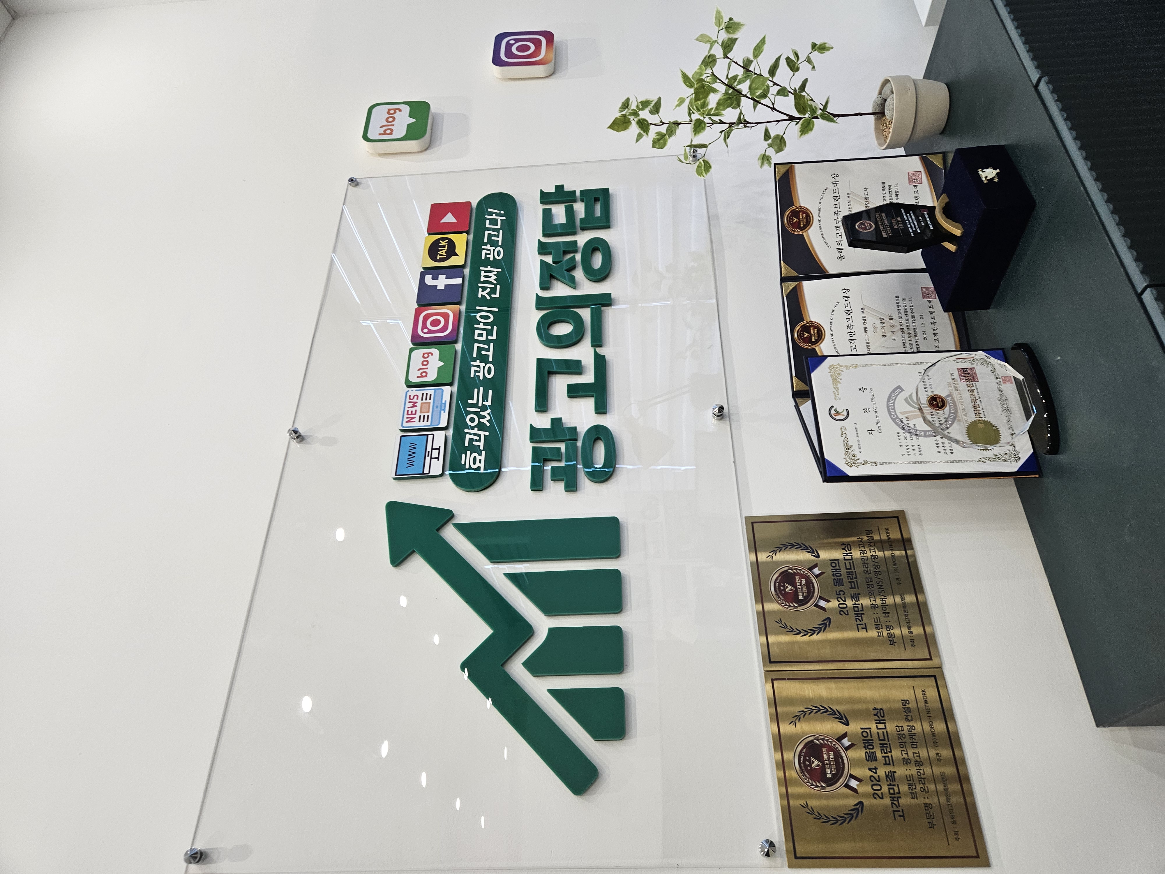 광고의정답 제공 마케팅 안내 이미지 1